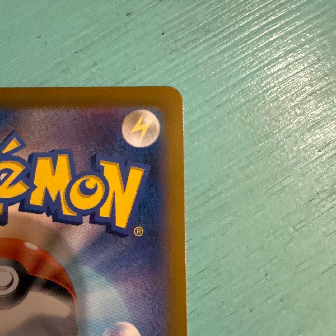 あ*た様 ミロカロスex SAR