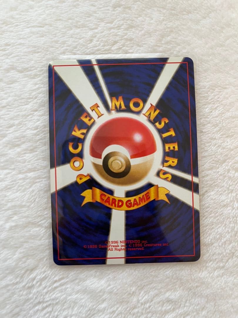 カツラのリザードン 渦巻きホロ★ ジム拡張第2弾 闇からの挑戦