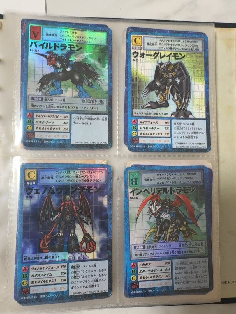 デジモンカードゲーム カードセット