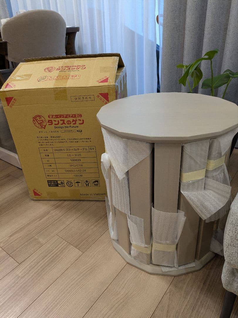 タンスのゲン　サイドテーブルになる天然木スツール　サイドテーブル 4脚セット