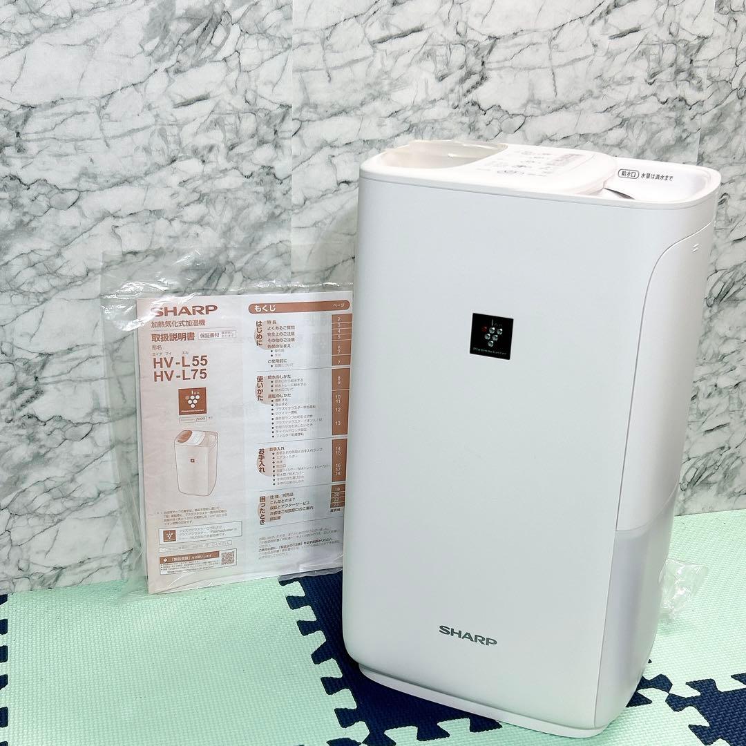 シャープ 加湿器 ハイブリッド プラズマクラスター 7000 HV-L55-W
