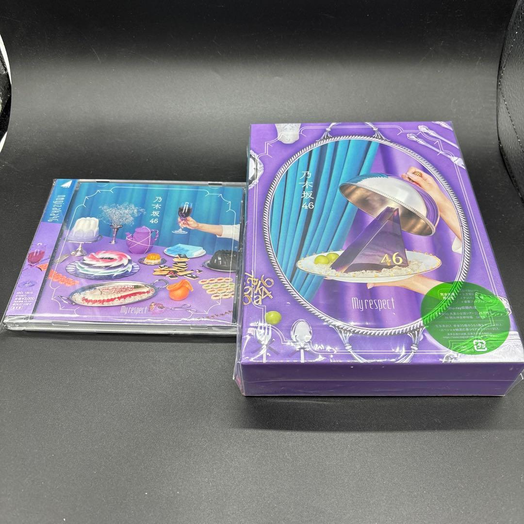乃木坂 46 My respect CD 完全生産限定盤 + 通常盤 セット