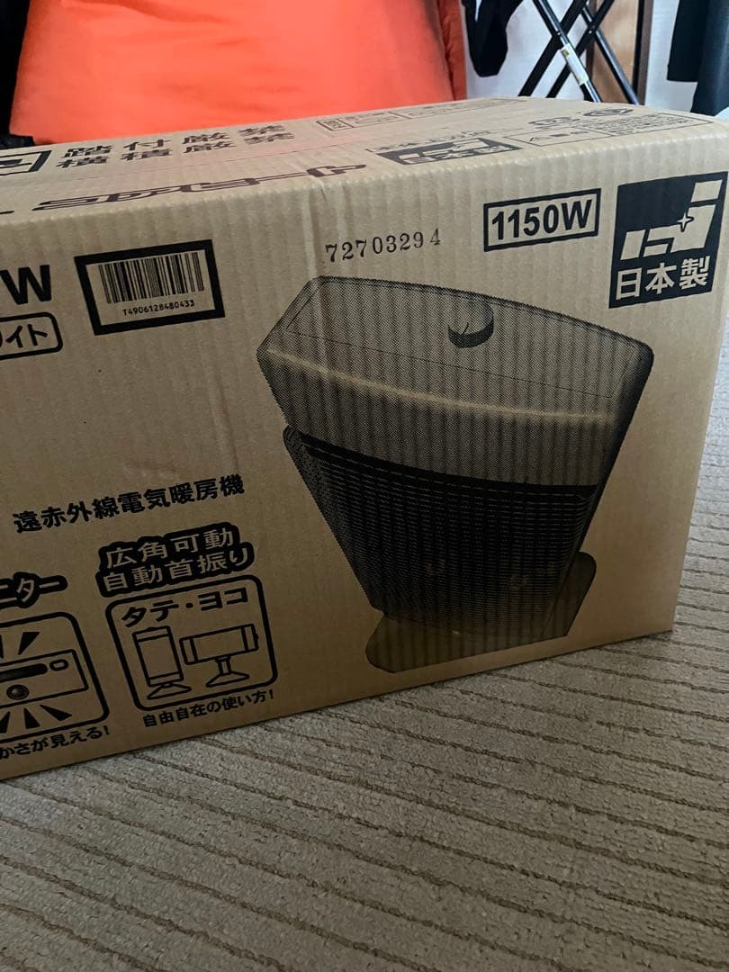 遠赤外線電気ヒーターコアヒート白