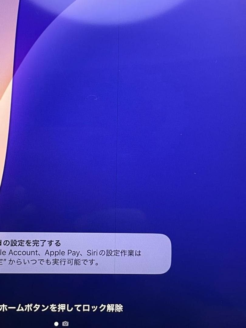 Apple iPad Air 第3世代 64GB Wi-Fiモデル ジャンク品