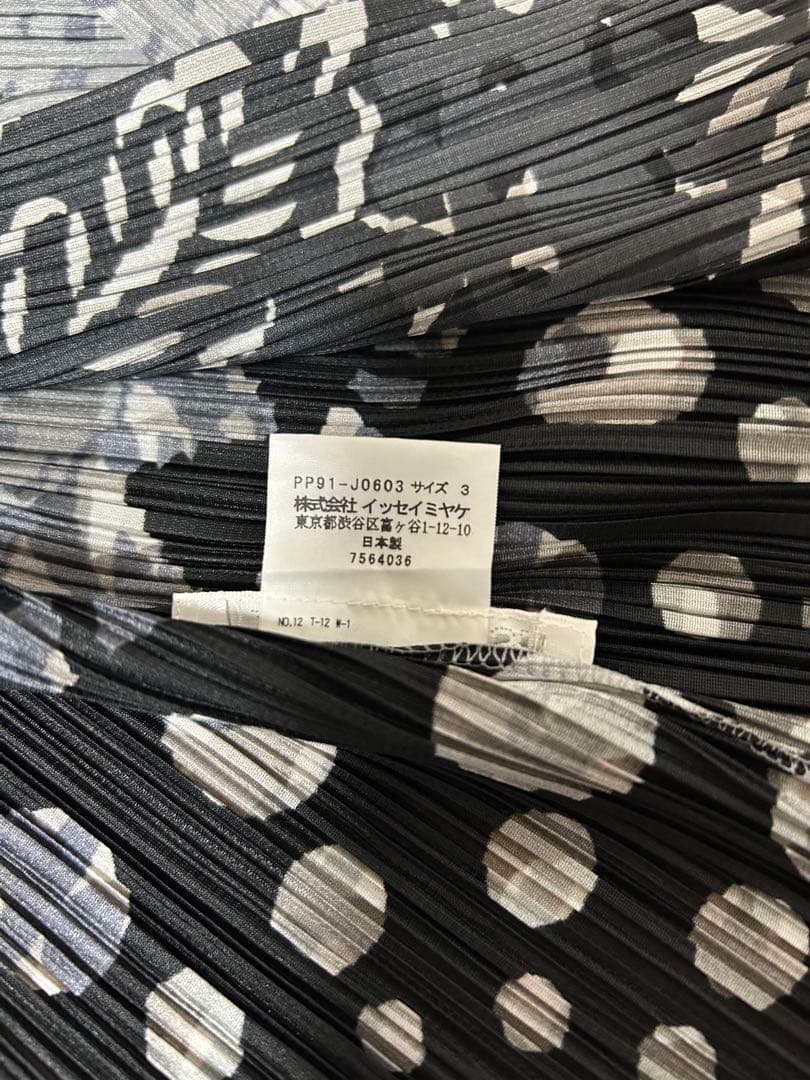 イッセイミヤケ　プリーツプリーズ　カーディガン