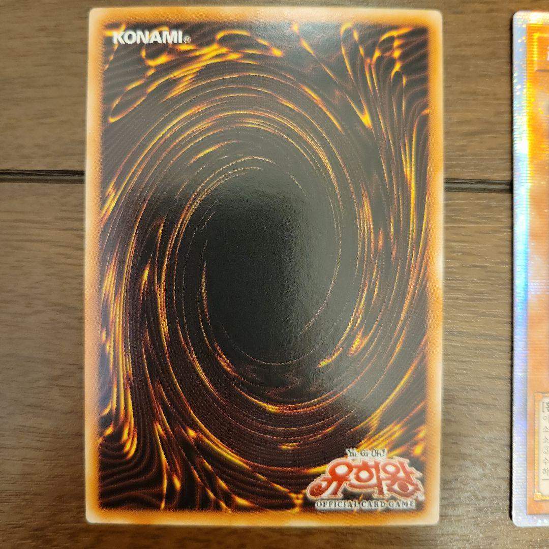 三幻神　プリズマ　韓国版　2000枚限定　超希少　限定商品セット