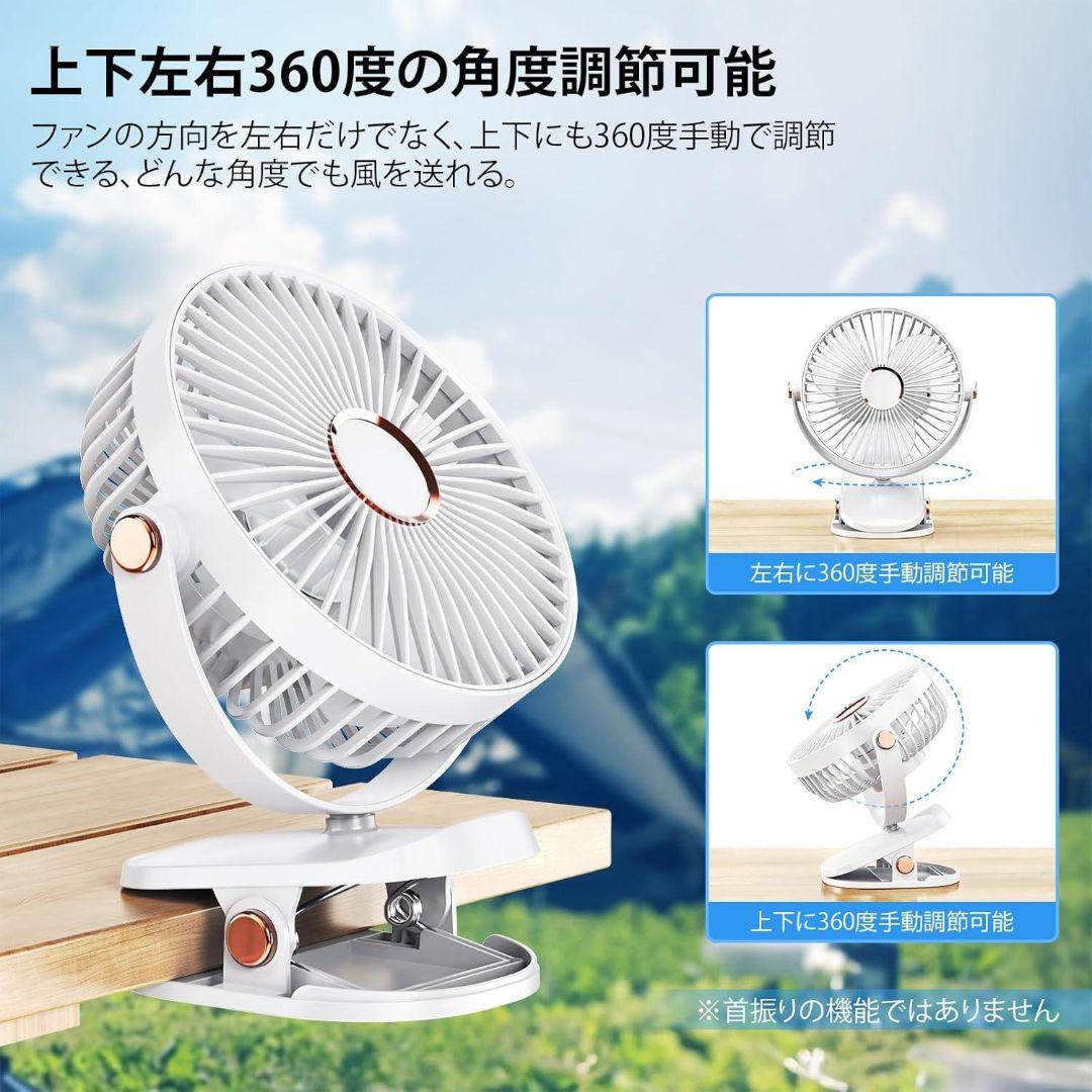 黒木⚡️さん専用