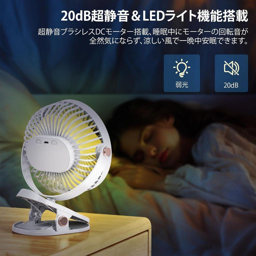 黒木⚡️さん専用