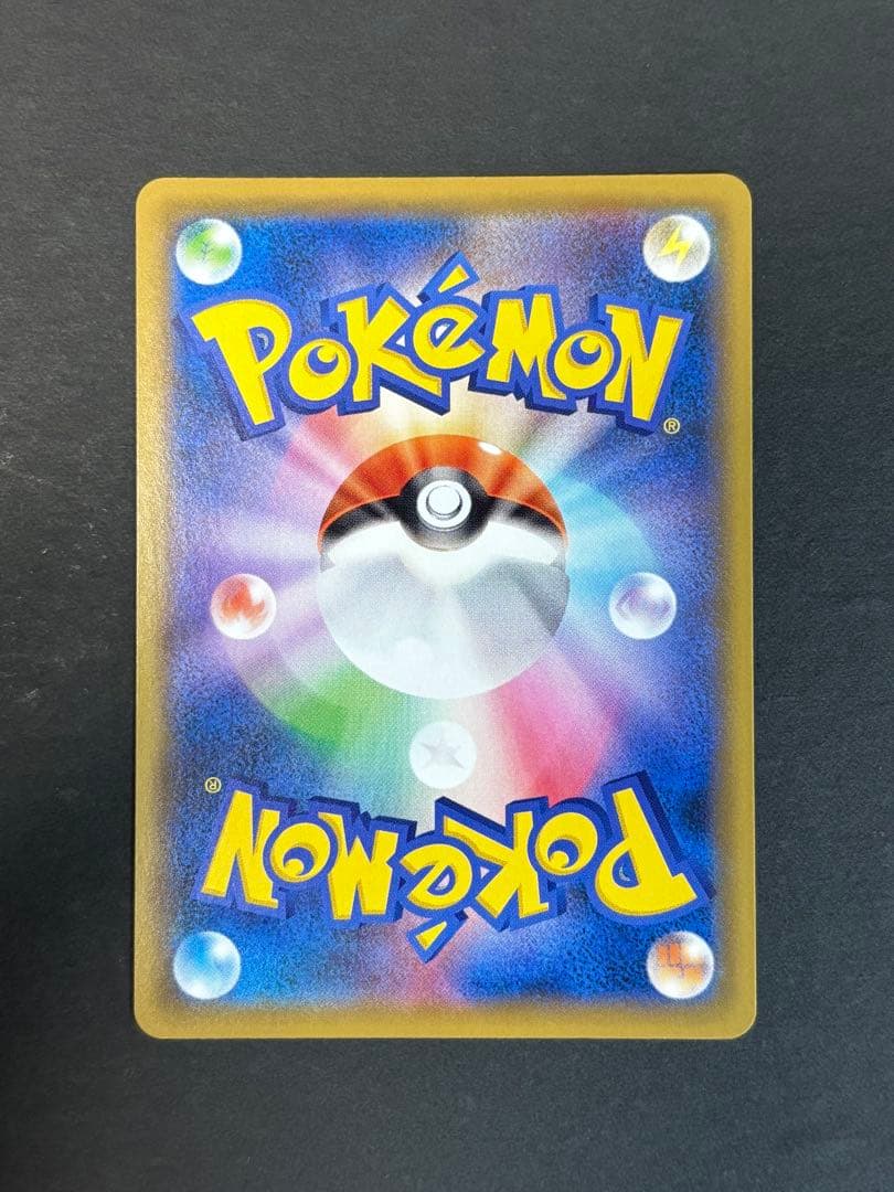 カビゴン2枚セット（カビゴンデルタ種、カビゴンvmaxRRR）