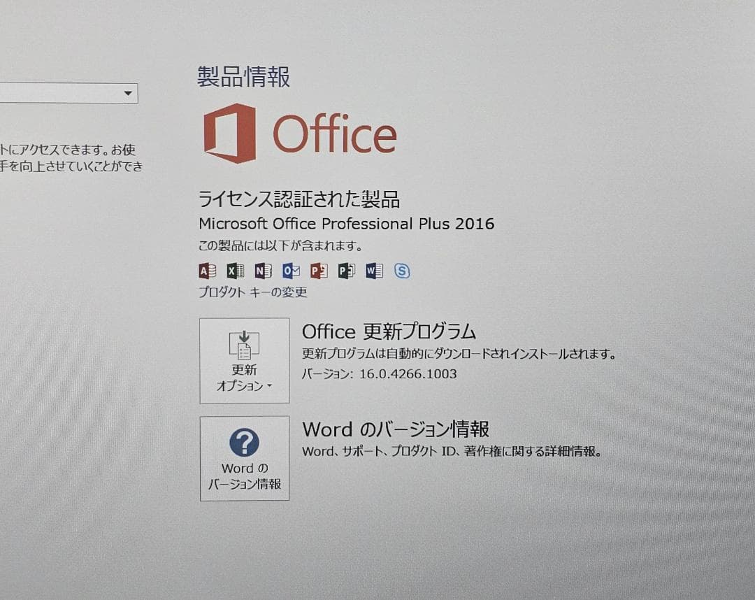 レッツノート CF-SZ6 i5-7300U 8GB 256GB office