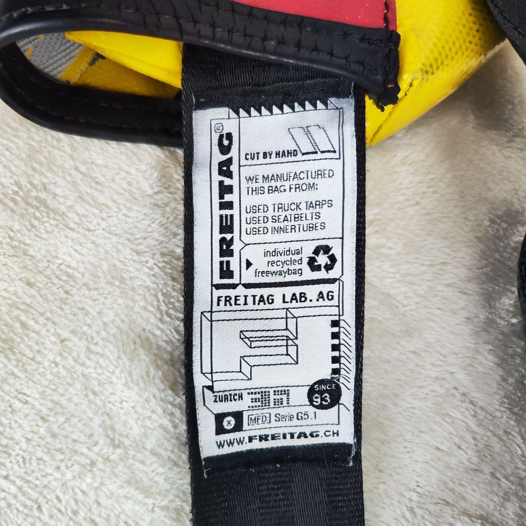 フライターグ F31 ナイトライダー メッセンジャー ショルダーバッグ