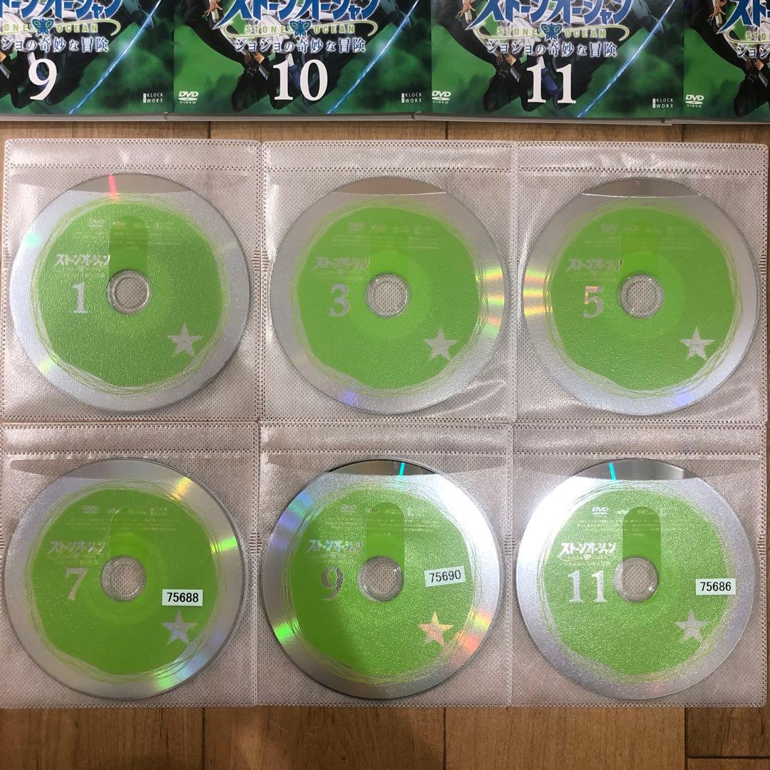 ジョジョの奇妙な冒険　ストーンオーシャン　全12巻セット　完結　DVD　アニメ