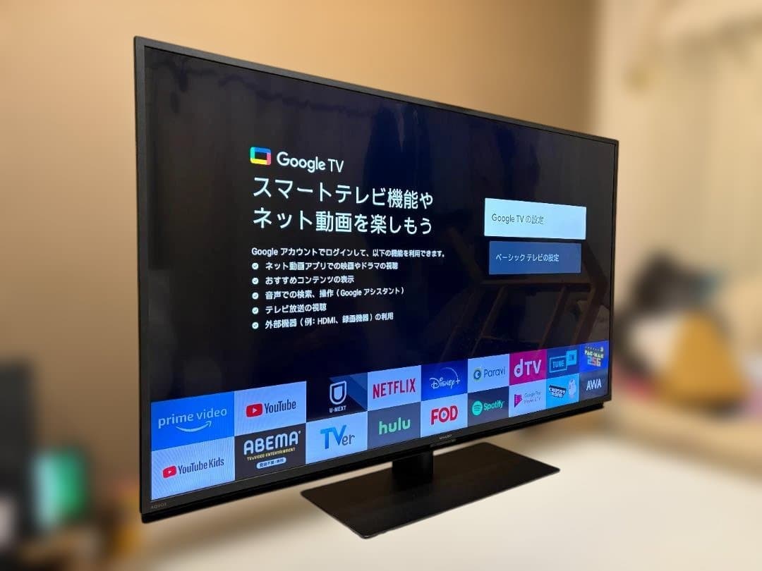 シャープ/SHARP AQUOS 4K 50V液晶テレビ【新品・未使用】