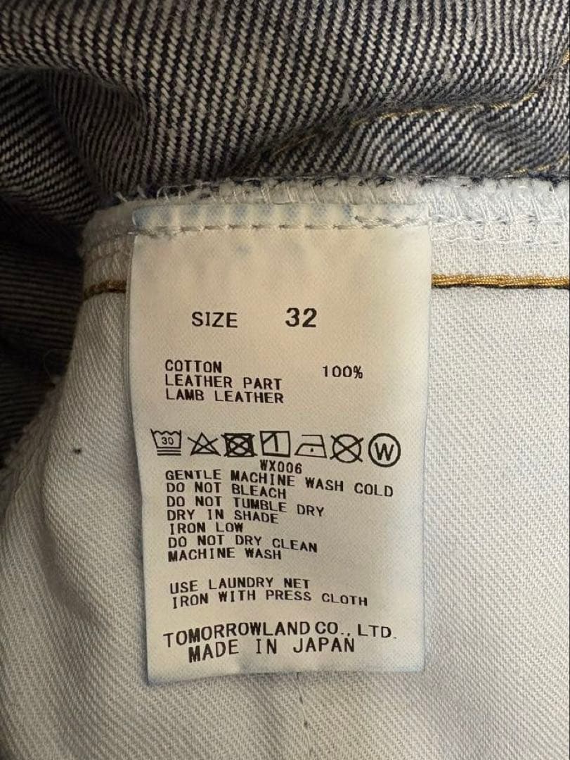 TOMORROWLAND MACPHEE デニム ワイドストレートパンツ