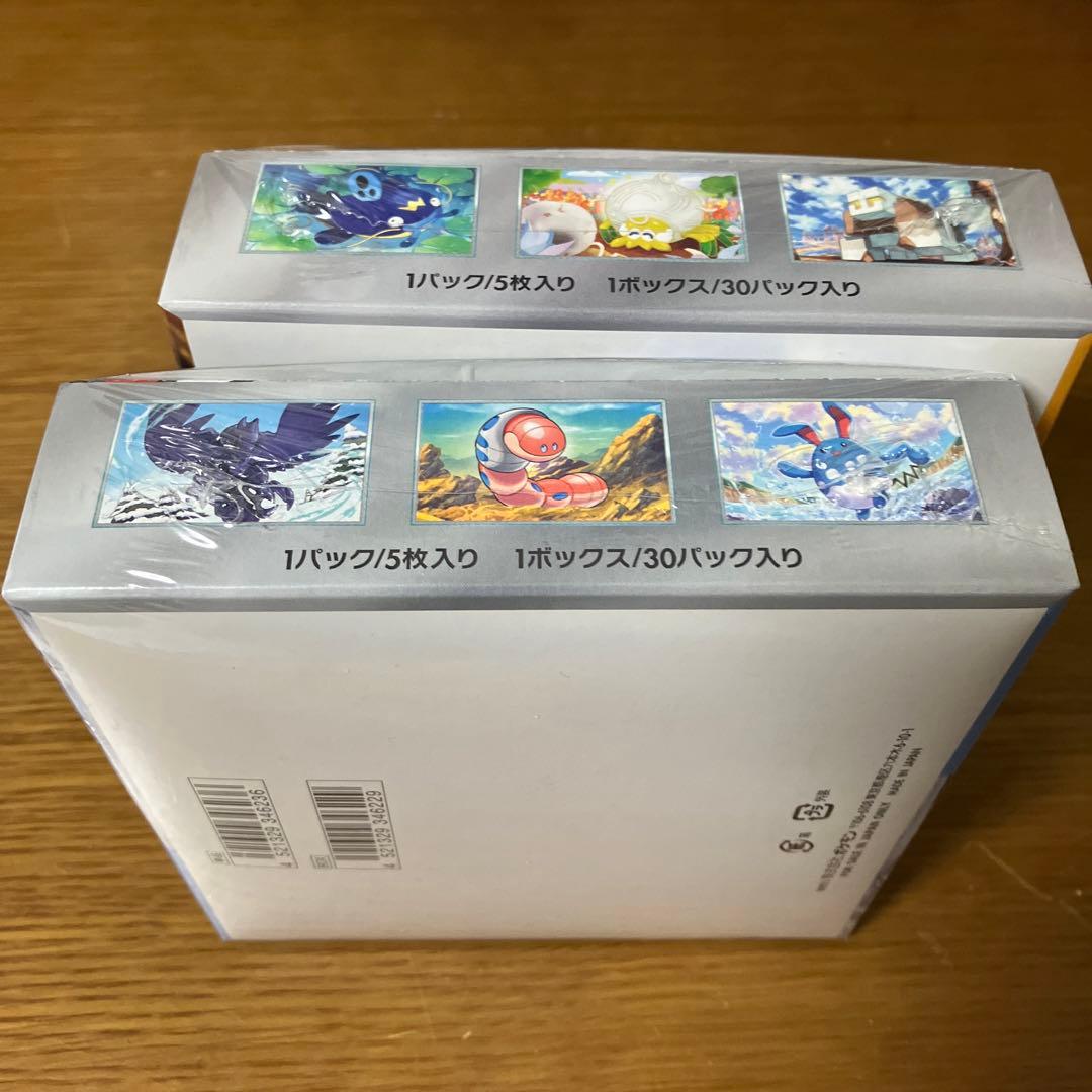 クレイバースト　スノーハザード