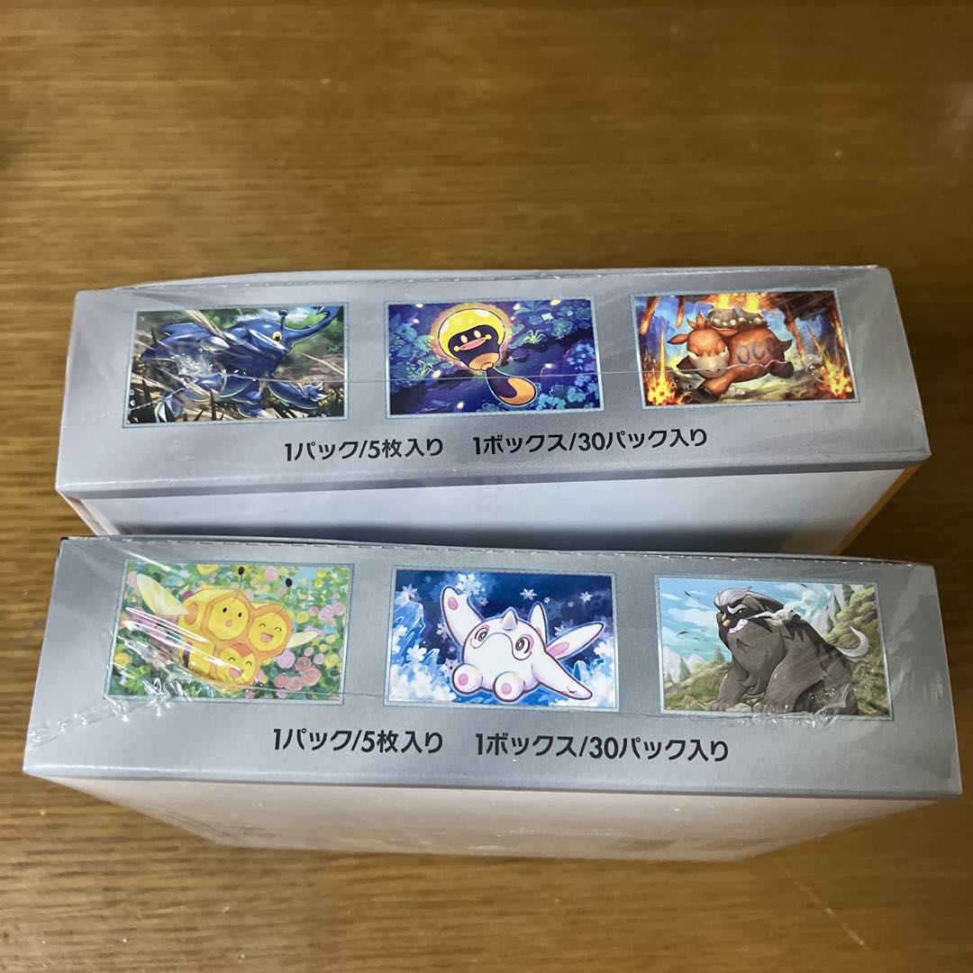 クレイバースト　スノーハザード