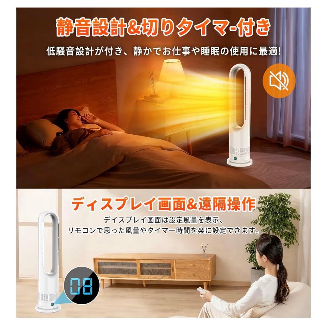 2025最新進化　セラミックヒーター タワーファン　冷暖両用＆ヒータ