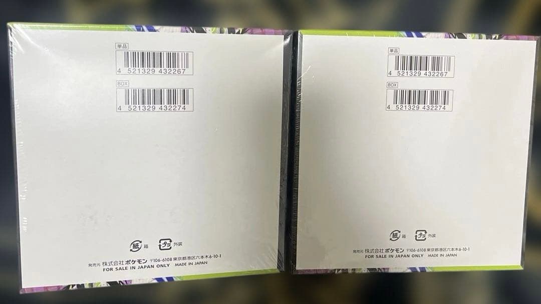 ムニキスゼロ 2BOX シュリンク付き