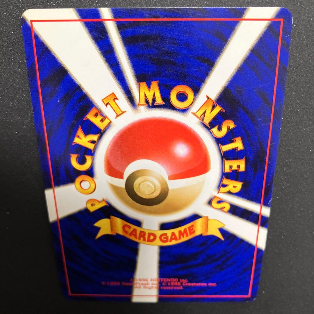 ナツメのゲンガー③ 旧裏　ポケモンカード