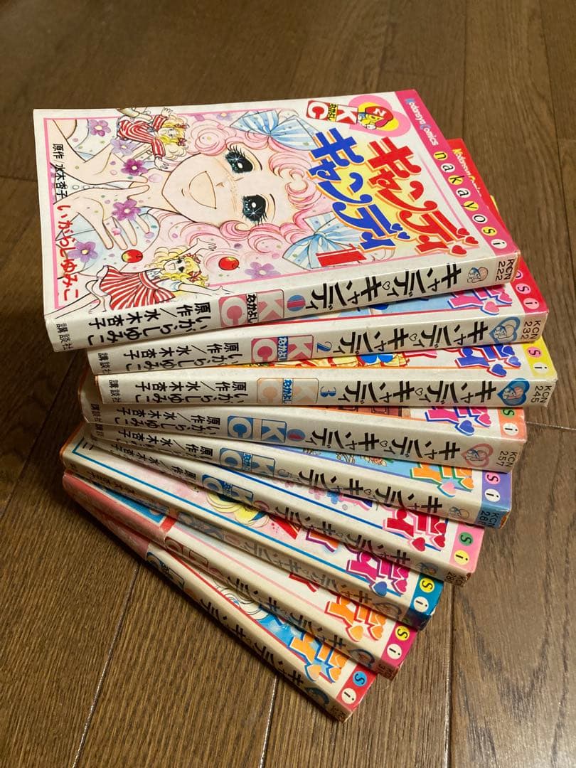 キャンディ・キャンディ5〜9巻初版レア全9巻セット5冊初版 ポスター付
