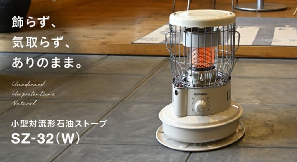 コロナ(CORONA) 石油ストーブ SZ-32-W　未使用　キャンプ