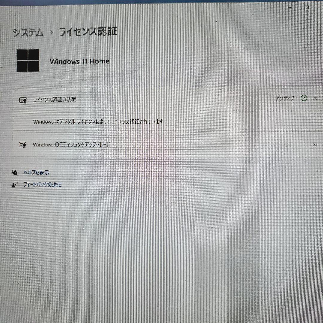 自作ゲーミングPC/Core i7-7700/16G/GTX1660Super