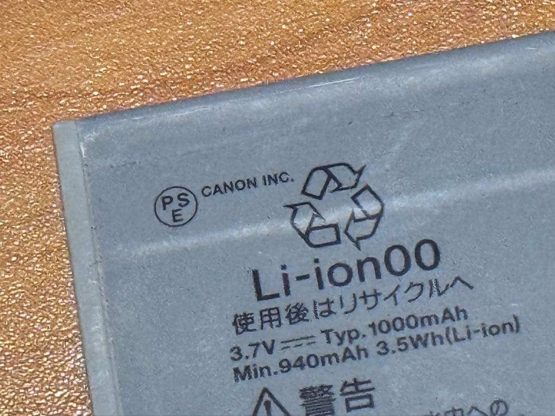 Canon IXY DIGITAL 930ISシルバー　12.1メガピクセル