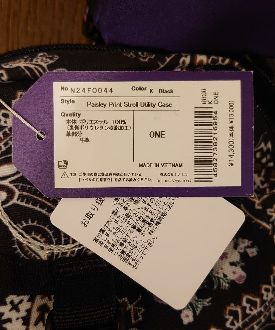 the north face purple label ユーティリティケース