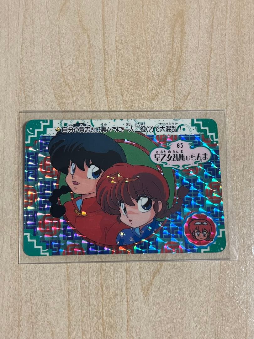 らんま1/2 カードダス キラカード まとめ売り