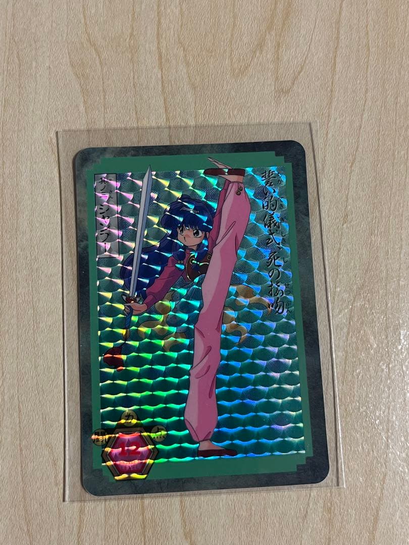 らんま1/2 カードダス キラカード まとめ売り