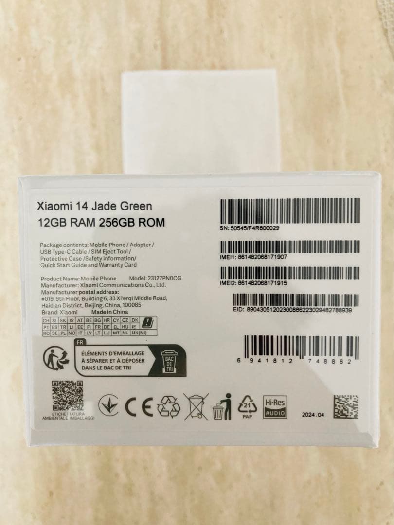 ※値下げ Xiaomi14 12GB 256GB グローバル版 新品