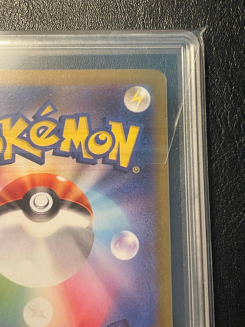 トドロクツキex sar gemix10g