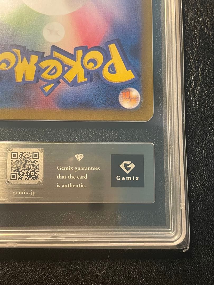 トドロクツキex sar gemix10g