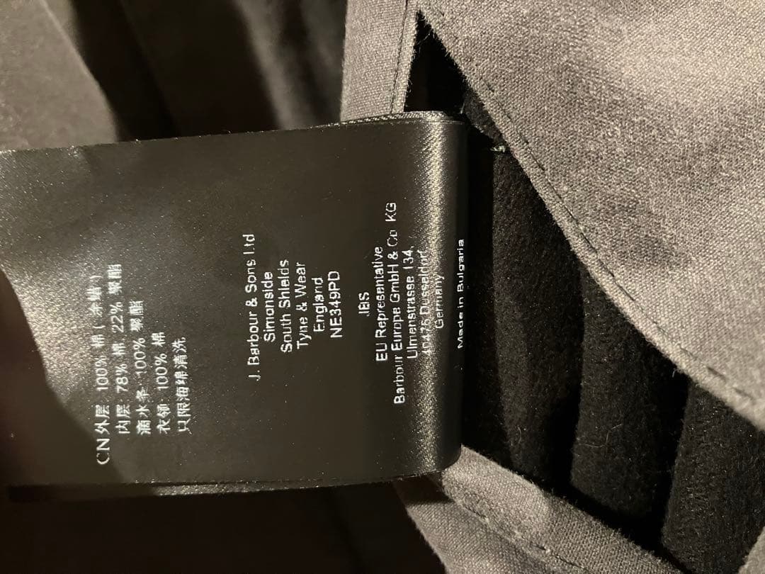く*う様 Barbour トランスポート （グレー）　オイルドジャケット　23A