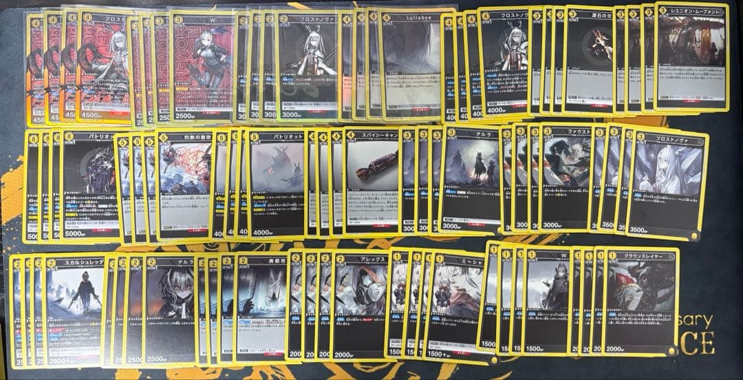 【値下げ・バラ不可】ユニオンアリーナ アークナイツ 黄　フロストノヴァ W