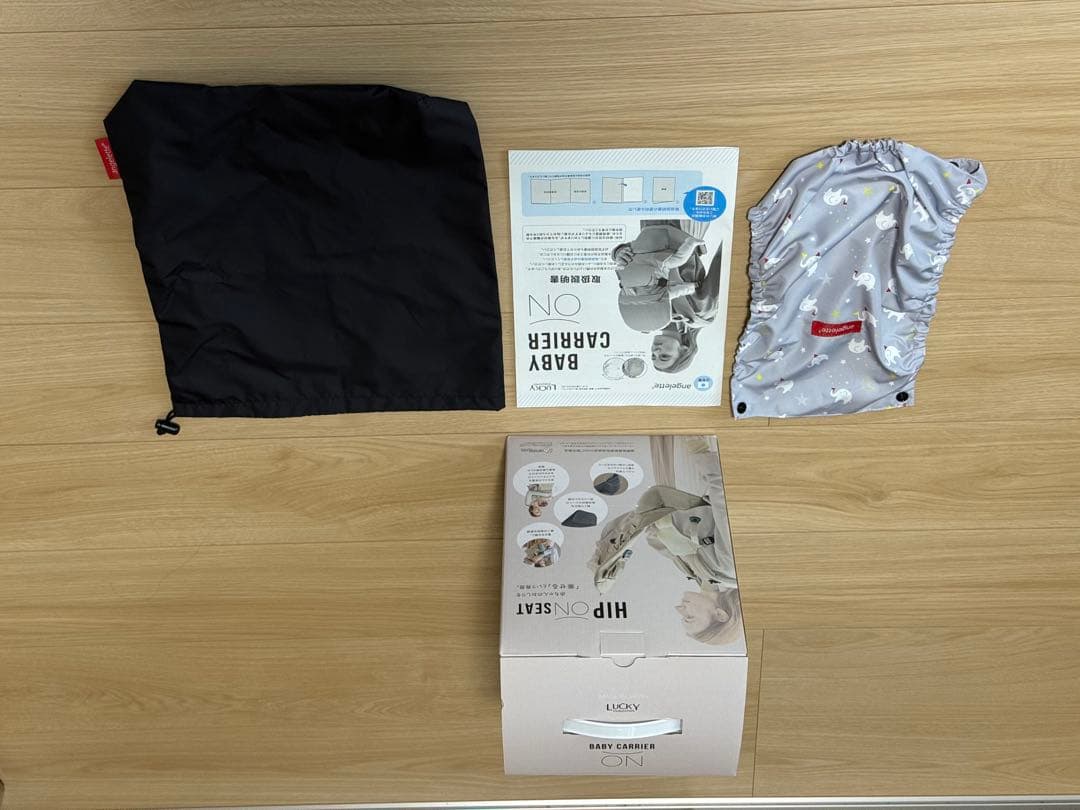 angelette アンジェレッテ ON 抱っこ紐 ヒップシート　ブラック