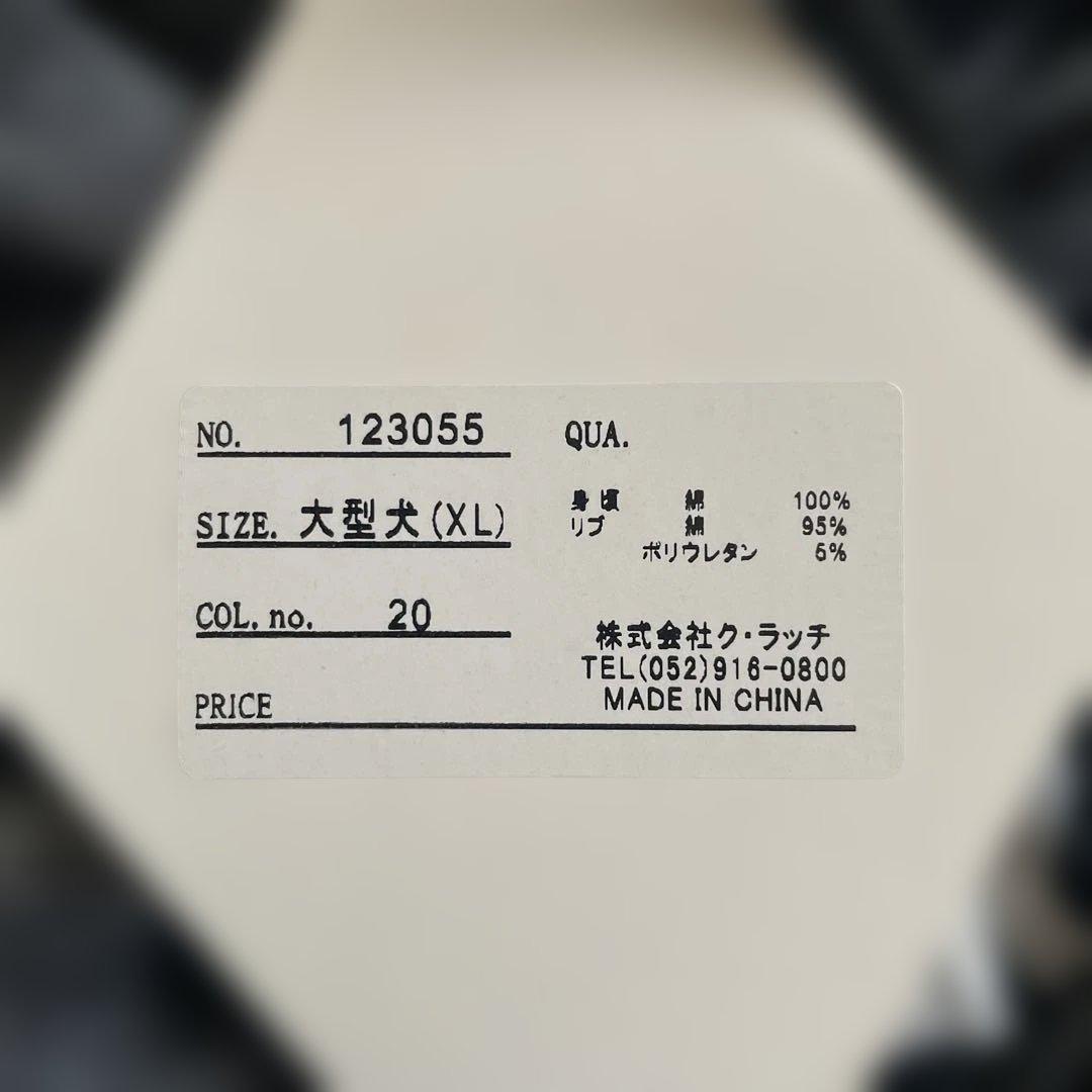 [新品] GALFY ガルフィパーカー　スウェット　 タイダイ柄　刺繍　大型犬