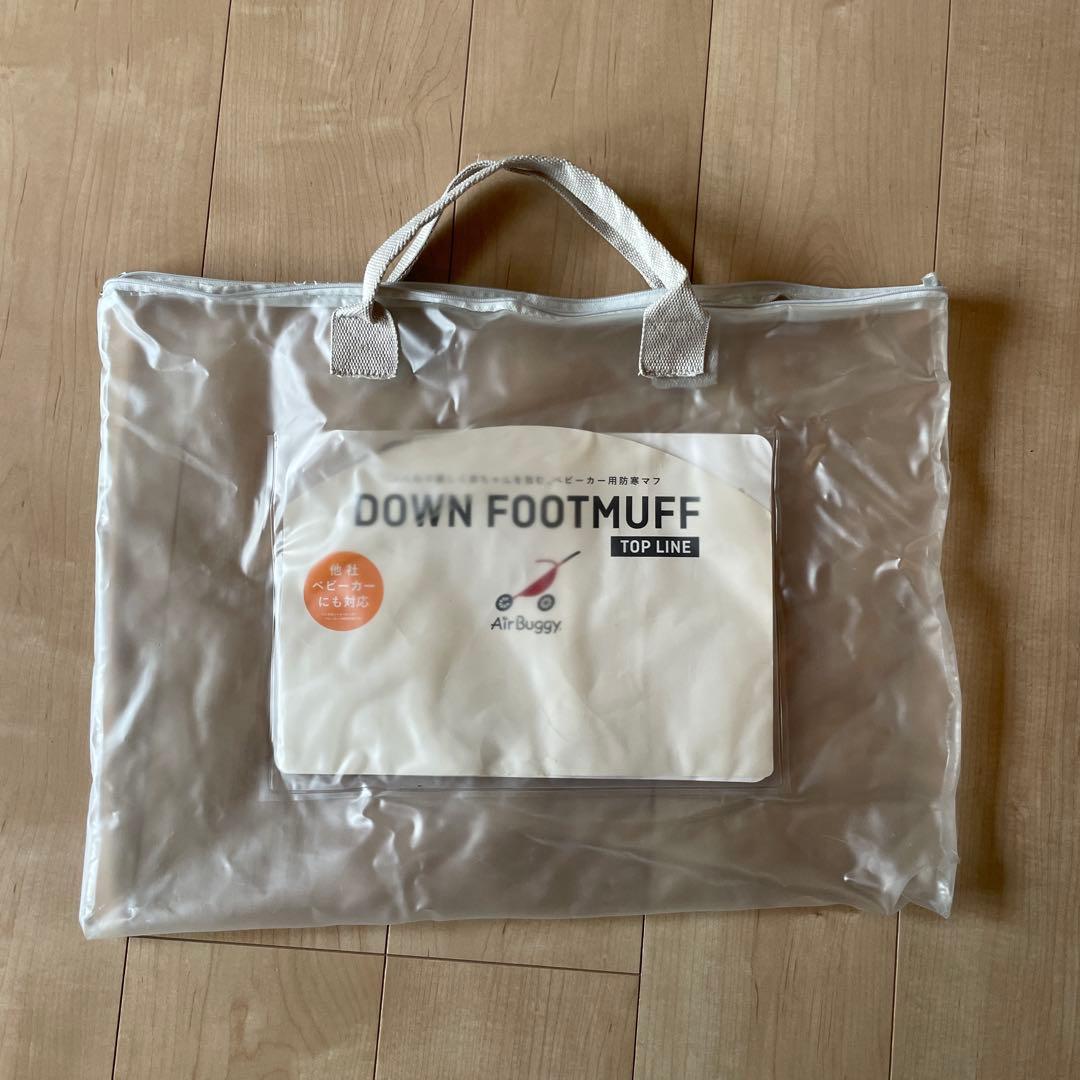 AIRBUGGYエアバギー ダウンフットマフTOP LINE スエードベージュ