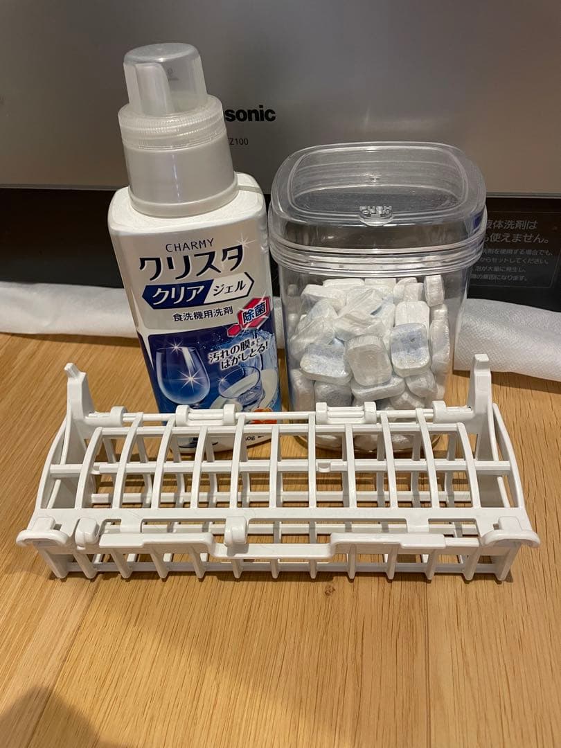 キッチン家電 NP-TZ100