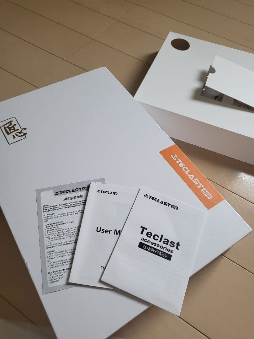 ほぼ未使用　TECLAST T50Plus Androidタブレット11インチ