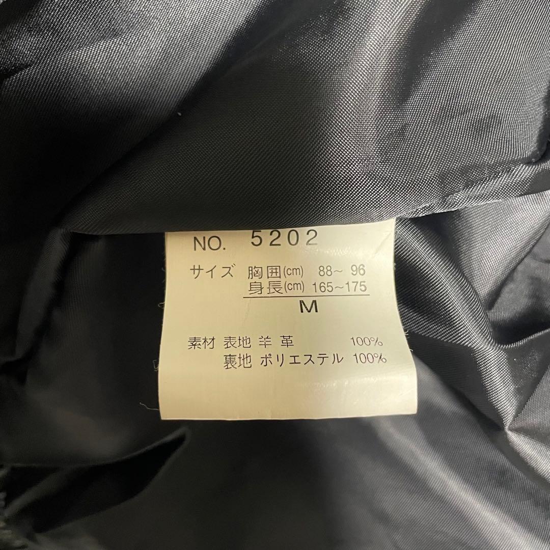 未使用級【vintage】羊革 本革ラムレザーシングルライダースジャケット 黒M