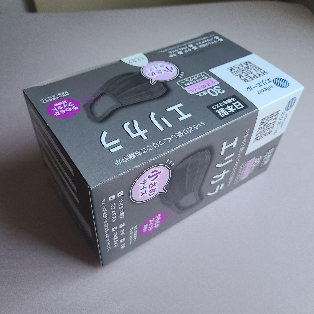 エリカラ マスク(小さめ) リッチグレー 30枚入り 24箱セット