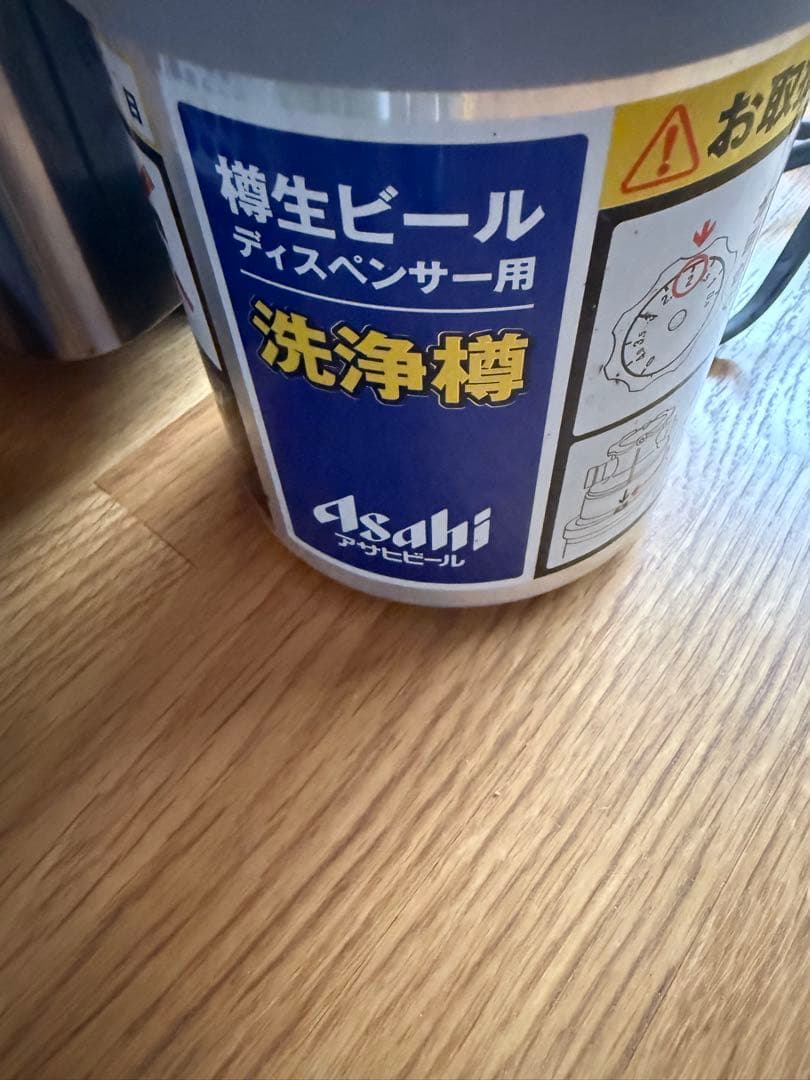 早い物勝ち　ホシザキ　ビールサーバー　一個口