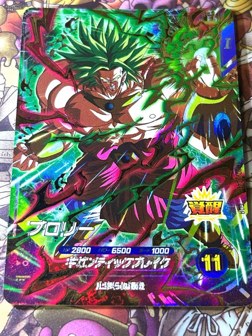 ドラゴンボールスーパーダイバーズ ブロリー GDR 枠ズレ エラー