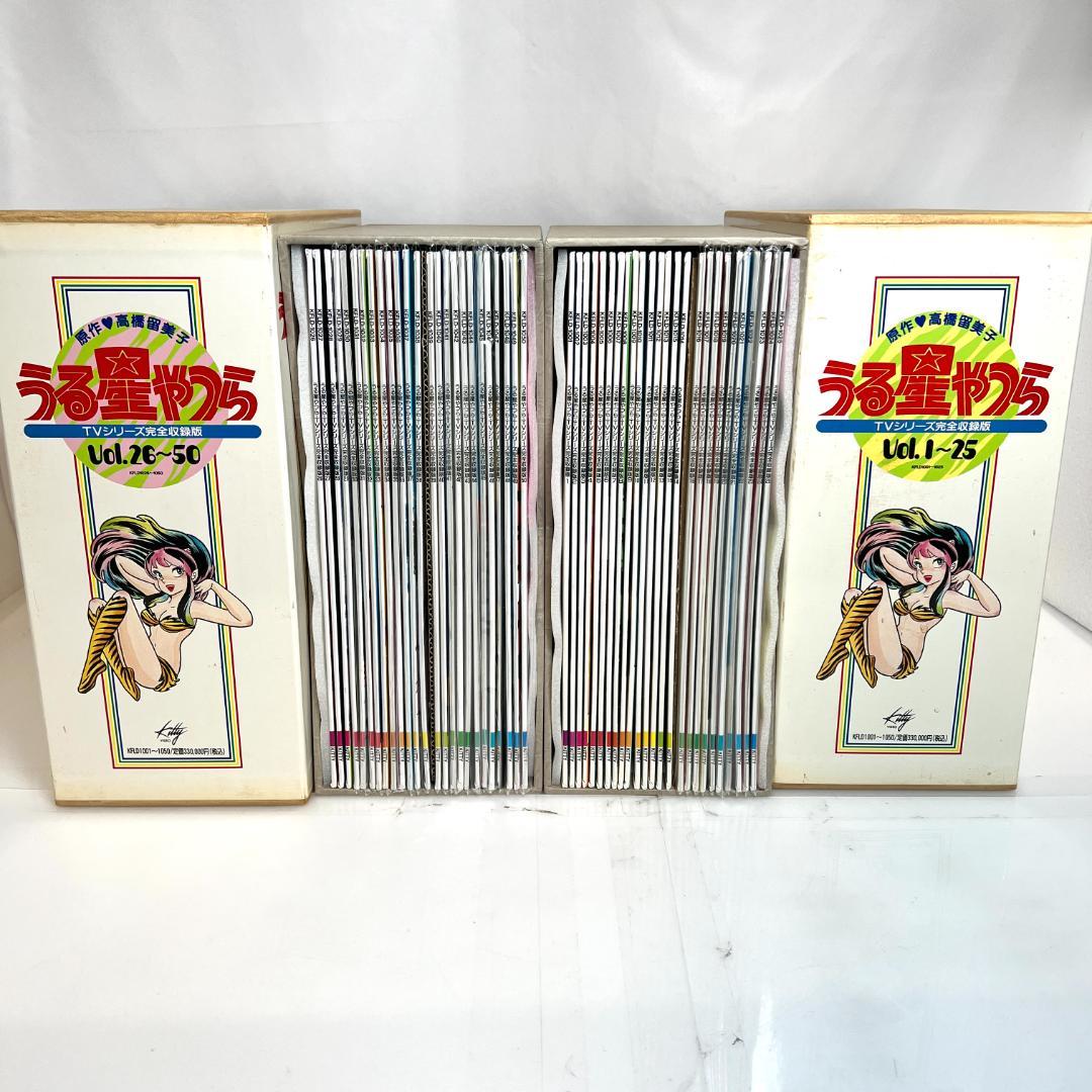 レーザーディスク　うる星やつら LD-BOX、TV完全収録　 50枚組