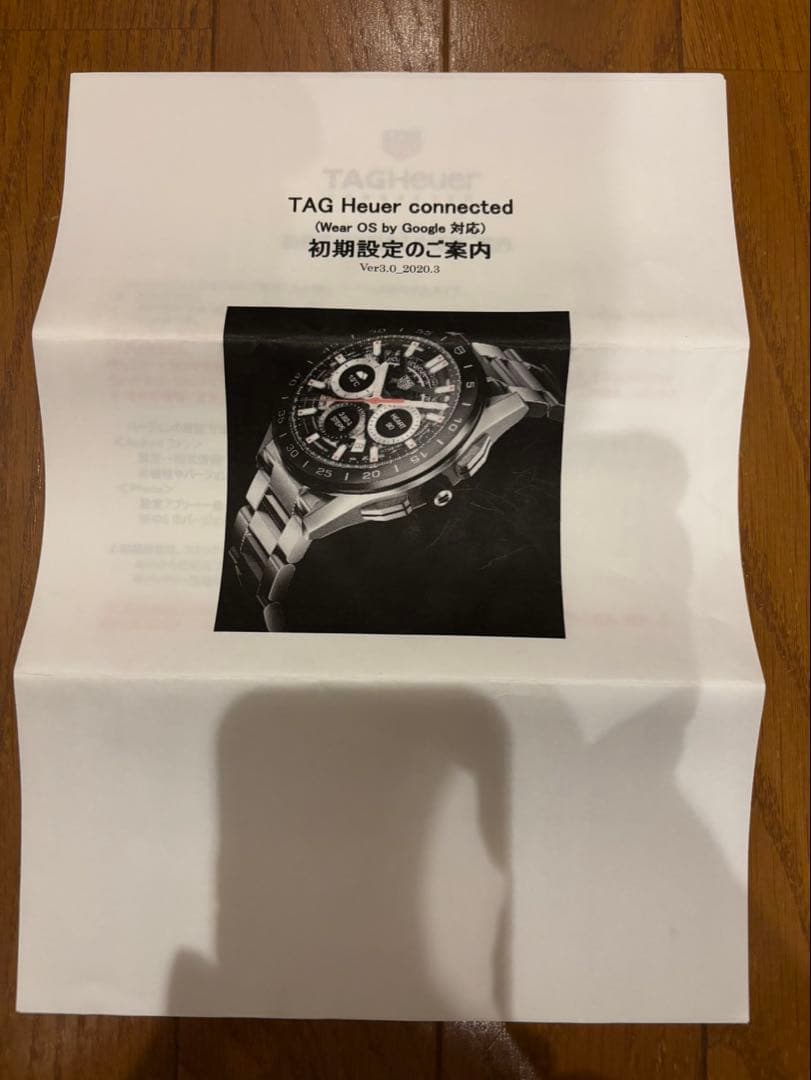 別売ベルト付TAG Heuer Connected Calibre E3 45㎜
