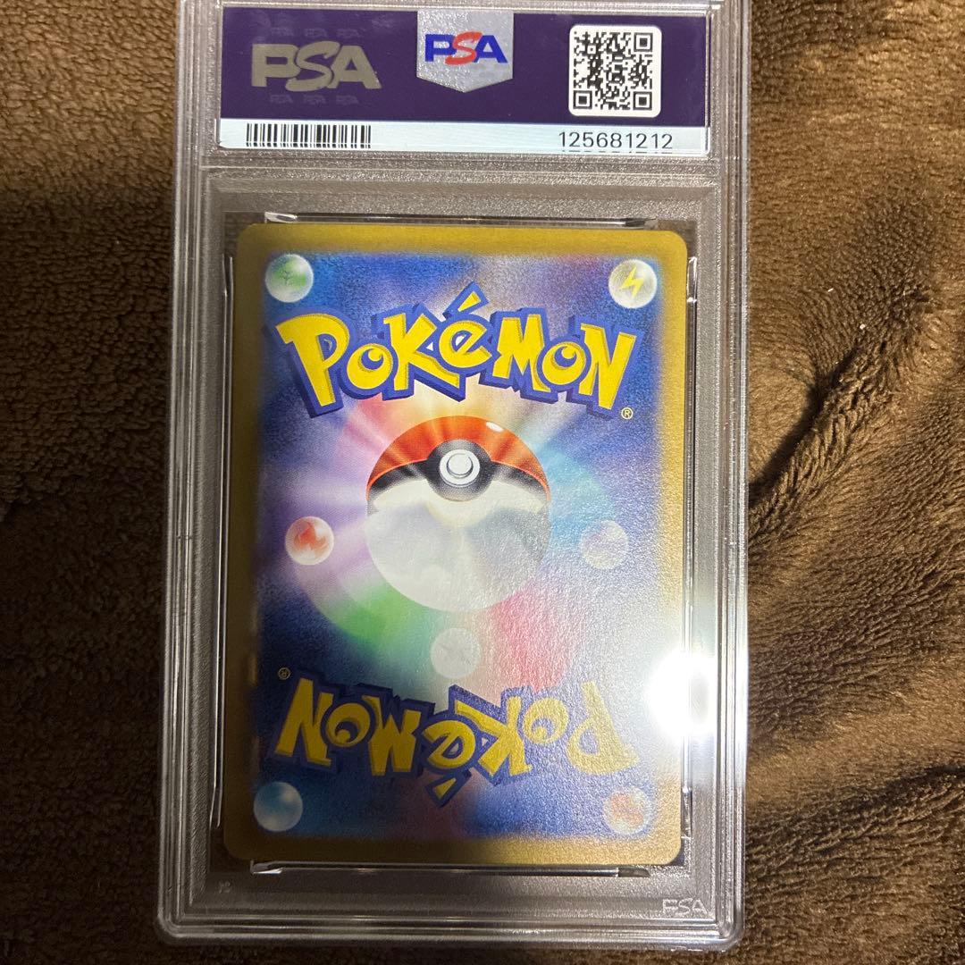 [PSA9] ルチアのアピール SAR