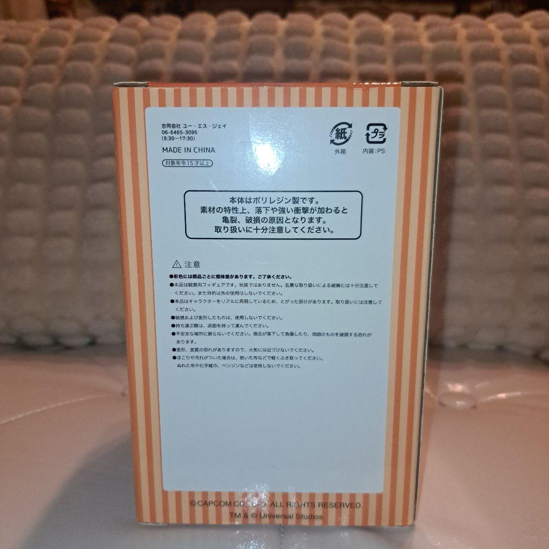 ユニバーサルスタジオジャパン限定 ラクーン君 バイオハザード 数量限定フィギュア