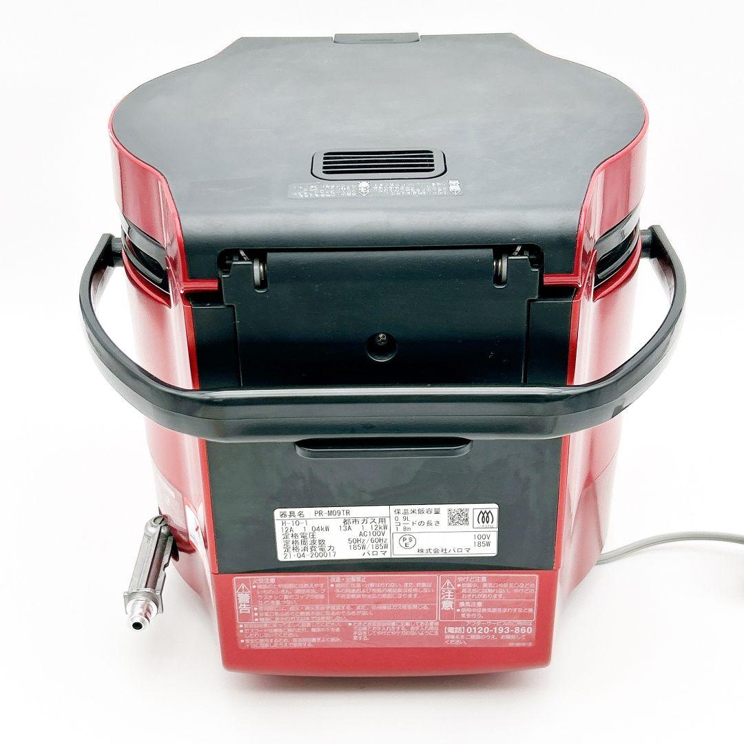 パロマ PR-M09TR ガス炊飯器　都市ガス用　Paloma