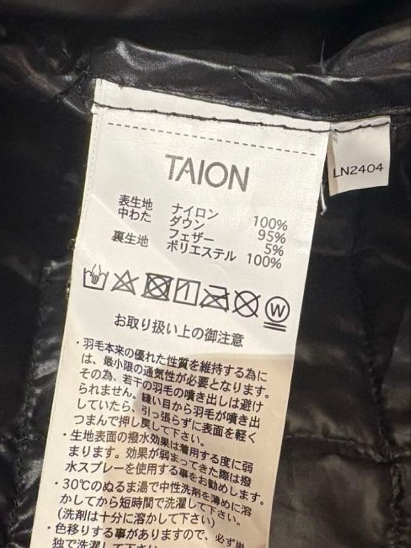 コレックス 別注 TAION インナーダウン付 バルカラーコート ロング丈 限定